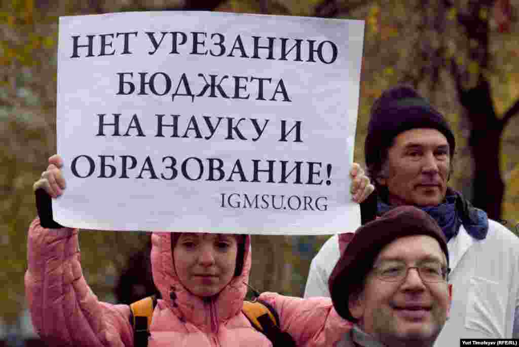 Задача акции – показать властям, что ученые крайне недовольны политикой государства в области организации и финансирования науки в России. 