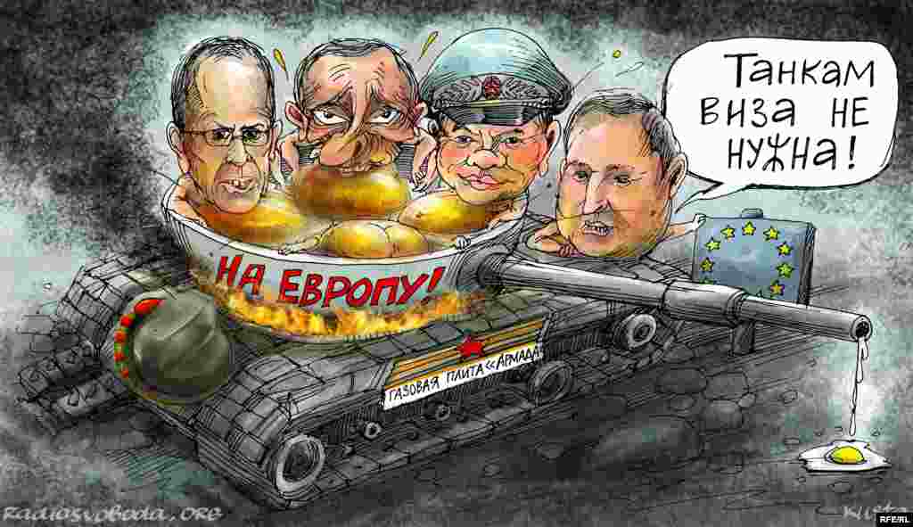 Автор: Олексій Кустовський До заяви віце-прем’єра Росії Дмитра Рогозіна про санкції: «Танкам візи не потрібні!»