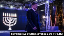 Петро Порошенко під час вшанування пам’яті жертв Бабиного Яру, Київ, 29 вересня 2016 року