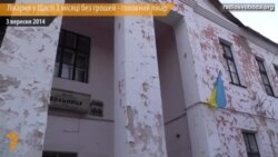 Лікарню у Щасті близько трьох місяців не фінансують – головний лікар Лікарню у Щасті близько трьох місяців не фінансують – головний лікар