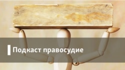 Человек имеет право Человек имеет право