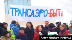 Бортпроводницы "Трансаэро" - жительницы Екатеринбурга - требуют не допустить банкротства авиакомпании, 8 ноября 2015 г.