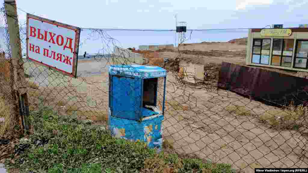 Перед пляжем – забор