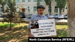 Муртазали Гасангусенов