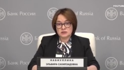 Набиуллина про бюджет  Набиуллина про бюджет