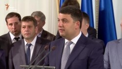 Гройсман пропонує Київраді компенсувати зростання тарифів коштами з міського бюджету Гройсман пропонує Київраді компенсувати зростання тарифів коштами з міського бюджету