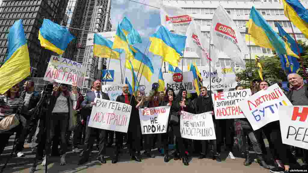 Учасники акції «Не дамо скасувати люстрацію!» біля будівлі Конституційного суду України, який цього дня мав розглянути закон «Про очищення влади». Київ, 14 травня 2019 року. НА ЦЮ Ж ТЕМУ