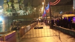 Гибель Бориса Немцова Гибель Бориса Немцова