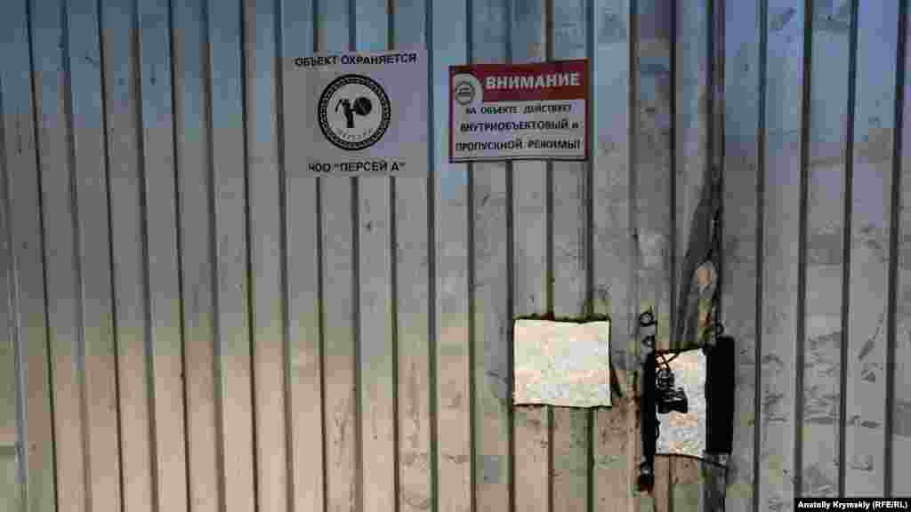 Комплекс охраняет российская фирма «Персей А»