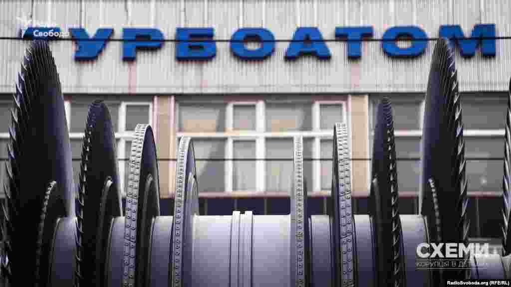 &laquo;Турбоатом&raquo; &ndash; одне з найбільших підприємств у галузі важкого машинобудування