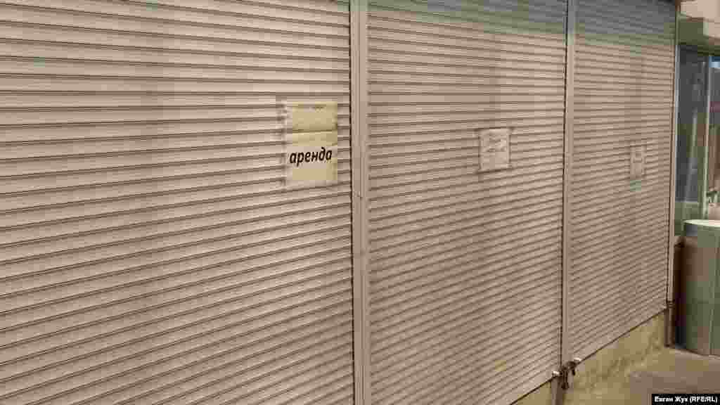 Некоторые – продаются или сдаются в аренду