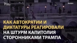 Иран, Китай, Беларусь, Россия: "США в кризисе!" Иран, Китай, Беларусь, Россия: "США в кризисе!"