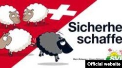 Швейцарская народная партия известна своей антииммигрантской риторикой и агитацией