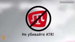Останні години ATR Останні години ATR