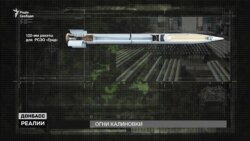 Які артилерійські снаряди в Україні в дефіциті? (відео) Які артилерійські снаряди в Україні в дефіциті? (відео)