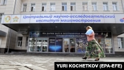 A TsNIIMash administrative building