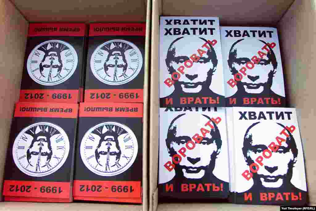 На митинге раздавали рекламу предстоящего 4 февраля шествия "За честные выборы"