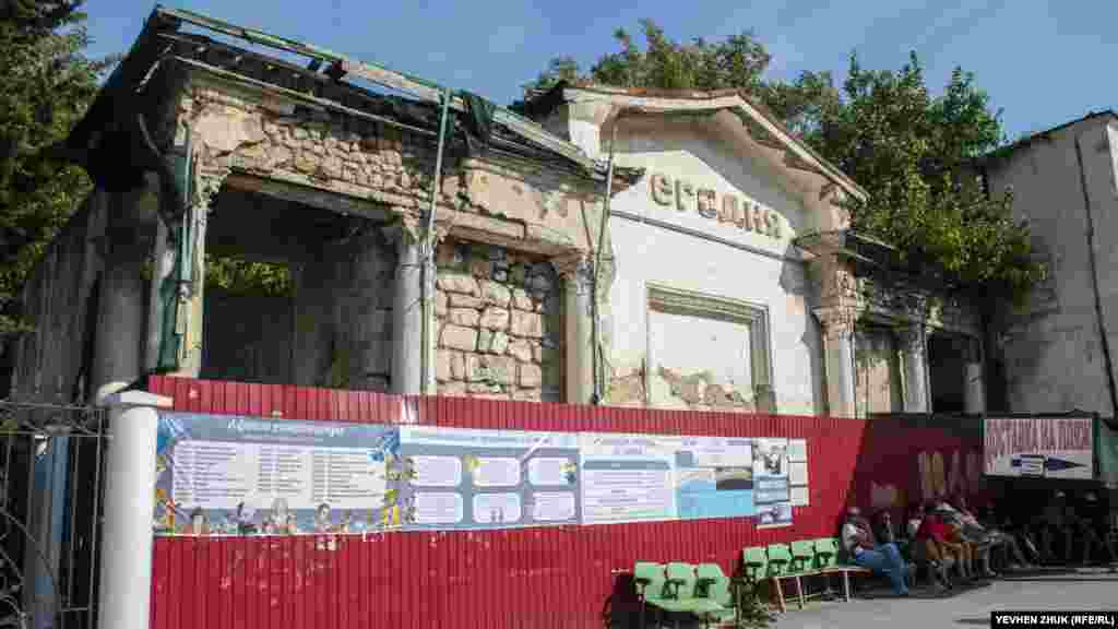 На заборе у неработающего десятки лет кинотеатра «Родина» размещена афиша киносеансов