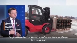 "В Украине решается будущее евроатлантической безопасности" "В Украине решается будущее евроатлантической безопасности"