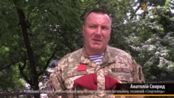 «Кіборг» «Спартанець» про останні дні оборони Донецького аеропорту «Кіборг» «Спартанець» про останні дні оборони Донецького аеропорту