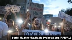 Сотні людей вийшли на протест у Києві проти законопроєкту щодо НАБУ та САП (фотогалерея)