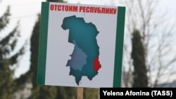 Плакат на протестном митинге в Назрани, 27 ноября 2018 г.