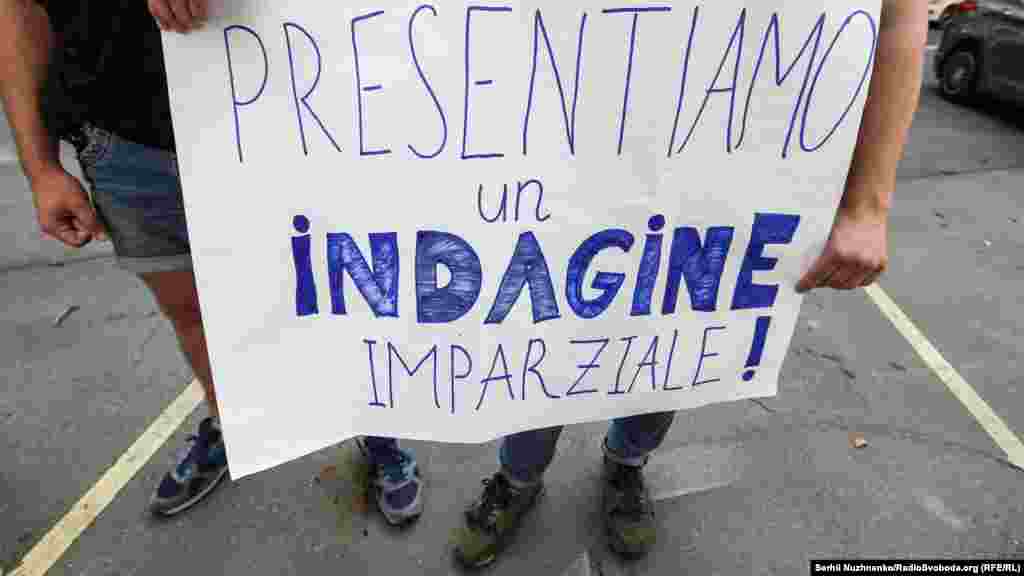 Напис на плакаті: «Вимагаємо неупередженого розслідування»