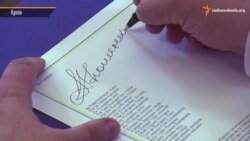 Річниця асоціації з ЄС: дві речі, про які Україна просила й не отримала Річниця асоціації з ЄС: дві речі, про які Україна просила й не отримала