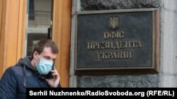 Чоловік у захисній масці поруч із Офісом президента України
