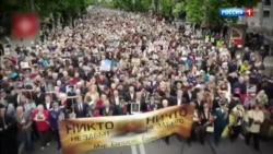 Медведчук об общей истории России и Украины Медведчук об общей истории России и Украины