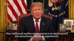 Ми не злодії, ми хочемо працювати – мігранти з Центральної Америки про телезвернення Трампа – відео Ми не злодії, ми хочемо працювати – мігранти з Центральної Америки про телезвернення Трампа – відео