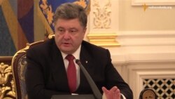Порошенко запропонував звернутися до миротворчої місії ООН Порошенко запропонував звернутися до миротворчої місії ООН
