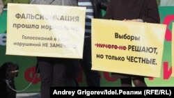 Архивное фото. В 2019 году в Казани прошли пикеты после оглашения результатов выборов в Госсовет Республики Татарстан