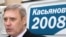 По прогнозу экс-премьера, в 2011 году страну постигнет социально-экономический и политический кризис