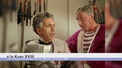 Каин XVIII. Инопланетяне Каин XVIII. Инопланетяне