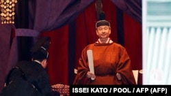 Церемонія інтронізації Нарухіто, Токіо, Японія, 22 жовтня 2019 року