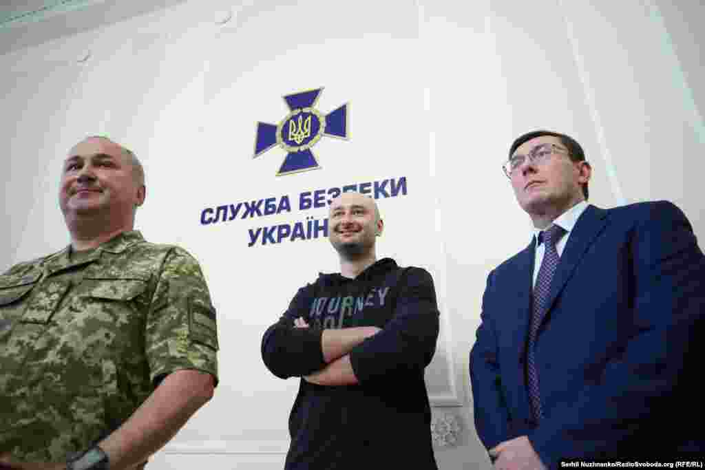 Вбивство Бабченка – інсценуація. Під час прес-конференції глава СБУ попросив журналіста зайти до залу