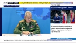 Сергей Шойгу о планах развития Сибири Сергей Шойгу о планах развития Сибири