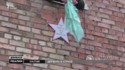 НКВД повертається. Що задумали в угрупованнях «ДНР» і «ЛНР»? (відео) НКВД повертається. Що задумали в угрупованнях «ДНР» і «ЛНР»? (відео)