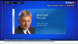 Песков ответил на обвинения США Песков ответил на обвинения США