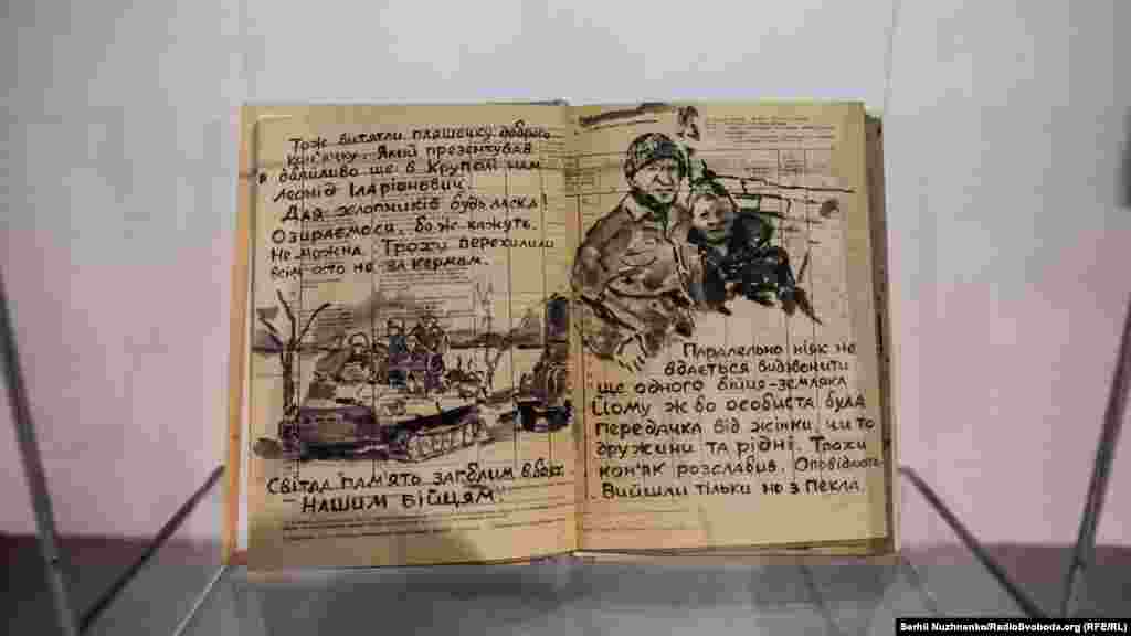 Олег Харченко, «Хроніка неоголошеної війни, або «ватна» бухгалтерія» 2016 року
