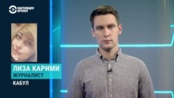 Что происходит в захваченном талибами Кабуле Что происходит в захваченном талибами Кабуле