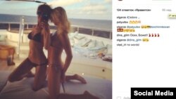 Ольга Сечина на яхте "Принцесса Ольга"