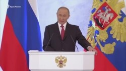 Путин: Россия готова к сотрудничеству с США на равноправной и взаимовыгодной основе (видео) Путин: Россия готова к сотрудничеству с США на равноправной и взаимовыгодной основе (видео)