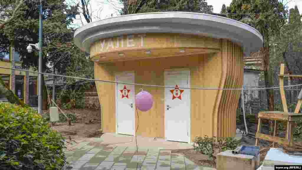 Кроме того, с дверей на входе в туалет убрали изображения красных звезд, которые вызвали возмущение некоторых ялтинских общественников. Активисты сочли, что звездам там не место