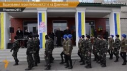 У школі на Донеччині відкрили меморіальну дошку земляку-герою Небесної сотні