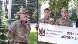 Бійці-добровольці домоглись визнання від облради Дніпра Бійці-добровольці домоглись визнання від облради Дніпра