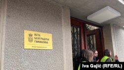 Ulaz u zgradu Pete beogradske gimnazije, februar 2025.