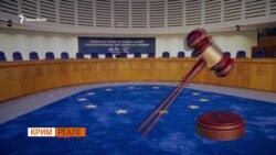 Суд за Крим. Україна проти Росії