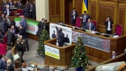 Украинские депутаты приняли госбюджет-2017 под утро (видео) Украинские депутаты приняли госбюджет-2017 под утро (видео)